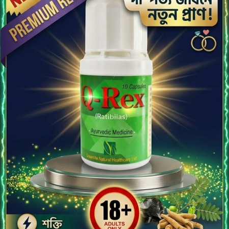 Q Rex Natural